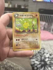 1997 Light Played Pokemon Dark Primeape No. 057 Team Rocket Japanese
