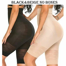 Women Compression High Waist Shorts Tummy Slim Body Shaper Girdle Panties Briefs
