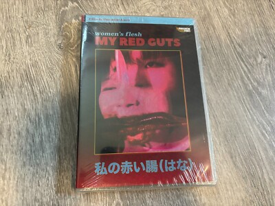 MY RED GUTS (DVD Massacre Video) Sicko krank uncut Torture - rar - selten