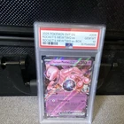 The Pokemon Company Team Rocket's Mewtwo ex SVP Promo EN #205 Holo PSA 10