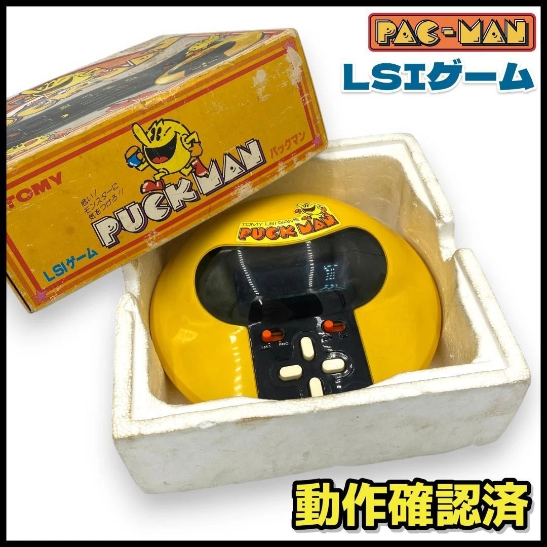 TOMY 1981 Electronic Games for sale - eBay