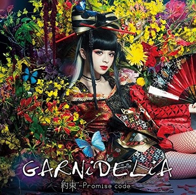 GARNiDELiA Promise Promise code Limited Edition CD + DVD Japan Import