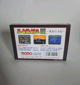 Ninja Gaiden 3 III The Ancient Ship of Doom For Nintendo Famicom FC NES 