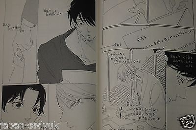 JAPAN Asumiko Nakamura manga: Kaori no Keishou 1+2 Complete Set