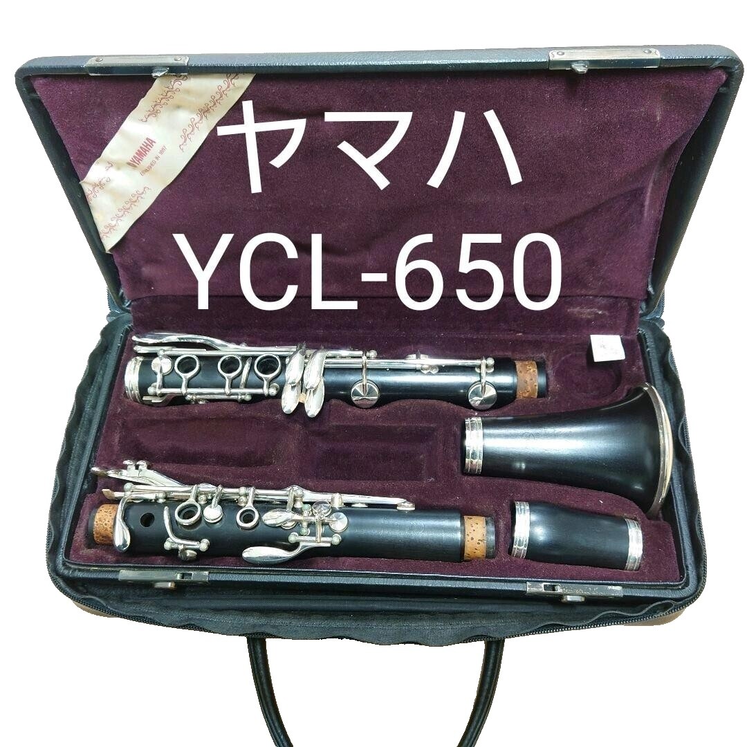 Yamaha Ycl 650 | eBay