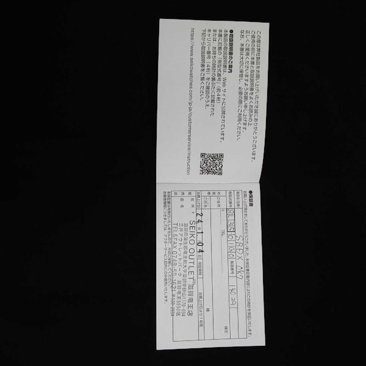 Picture 10 of 10
