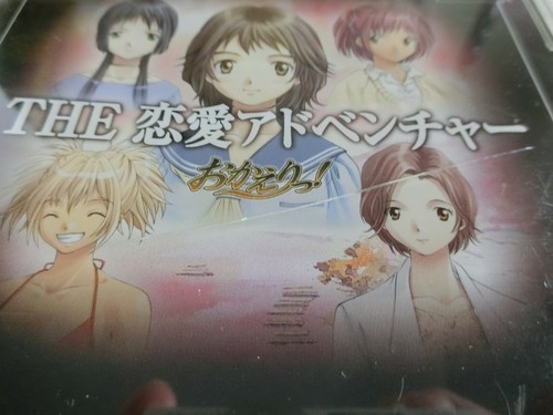 The Love Adventure Simple 1500 Series Vol 81 PS1 Playstation Spine From Japan - Picture 3 of 6