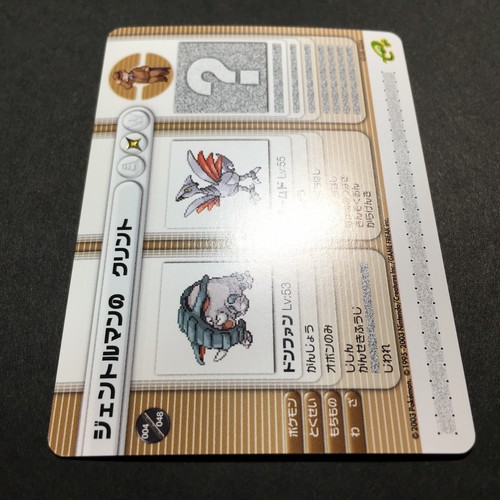 EX 004/048 Pokemon Kampfkarte e+ Rubin Saphir e-Serie selten japanisch kostenloser Versand - Bild 5 von 8