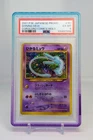 PSA 6 ✨ Shining Mew ✨🌀Swirl🌀✨ CoroCoro Comics Holo 2001 Pokemon Japanese Promo