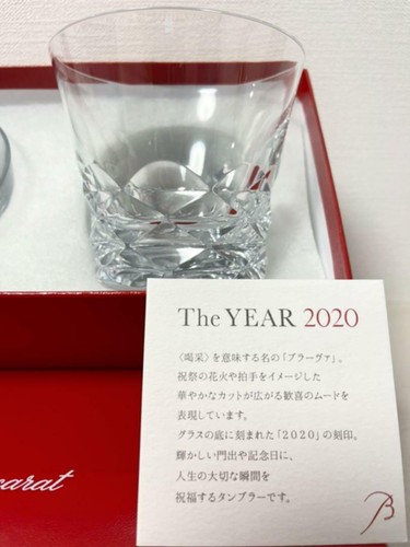 RARE Baccarat Brava Tumbler Pair glass 2020 Engraved on the bottom from JAPAN - Picture 3 of 8