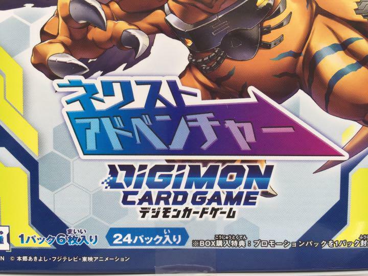 new digimon card game 2020 Hero Japanese Booster Box [BT-08] : Toys & Games PRODUCTSDIGIMON CARD GAME