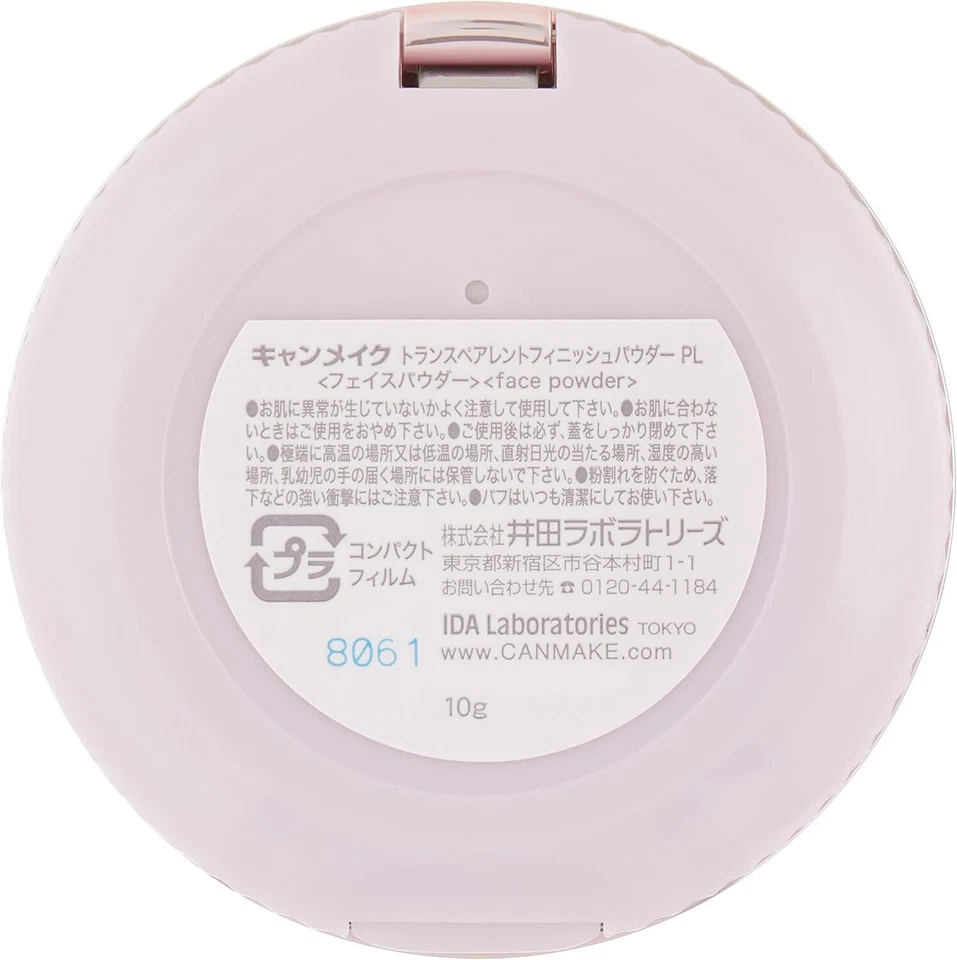Nuevo Polvo Acabado Transparente Canmake Tokyo PL Perla Lavanda Púrpura Claro 10g Foto 4 de 4