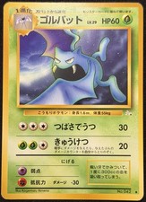 1995 golbat pokemon card value Fossil Prices 1ST EDITION Golbat - 34/62 - Non-Holo