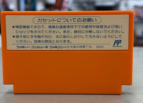 Rockman 4 Nintendo Famicom Import NES