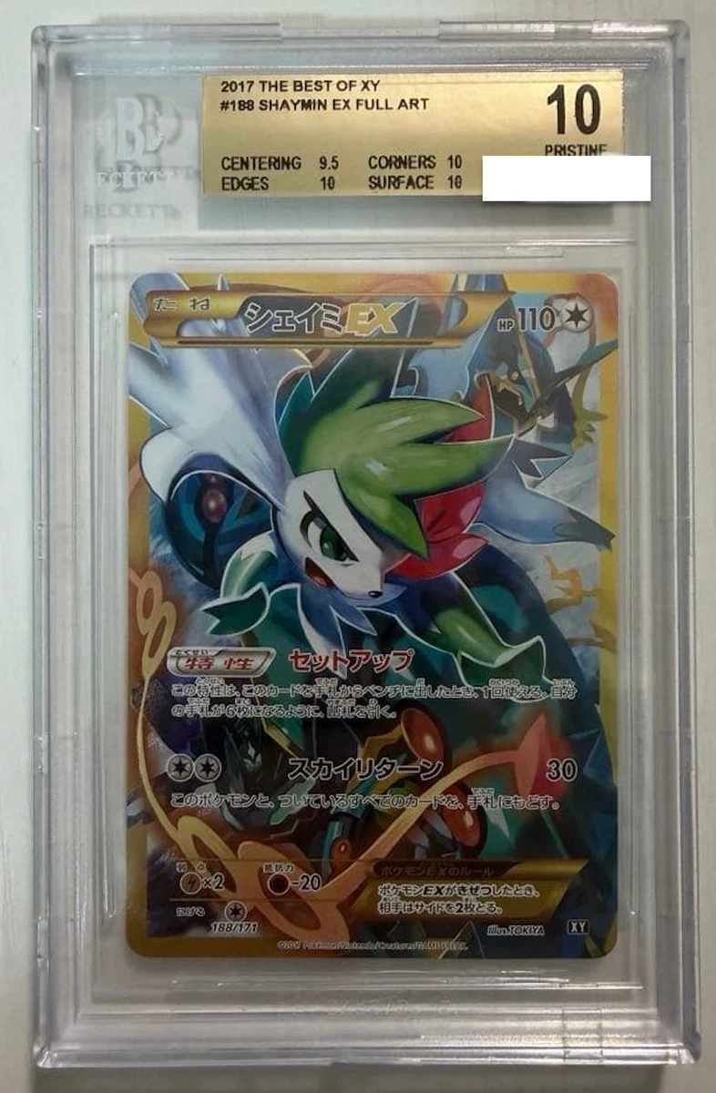 Shaymin Pokémon TCG XY Japanese Individual Collectible Card Game