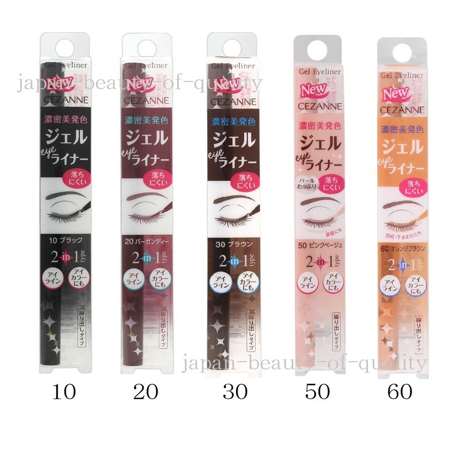 Cezanne Gel Eyeliner Cezanne Gel Eyeliner