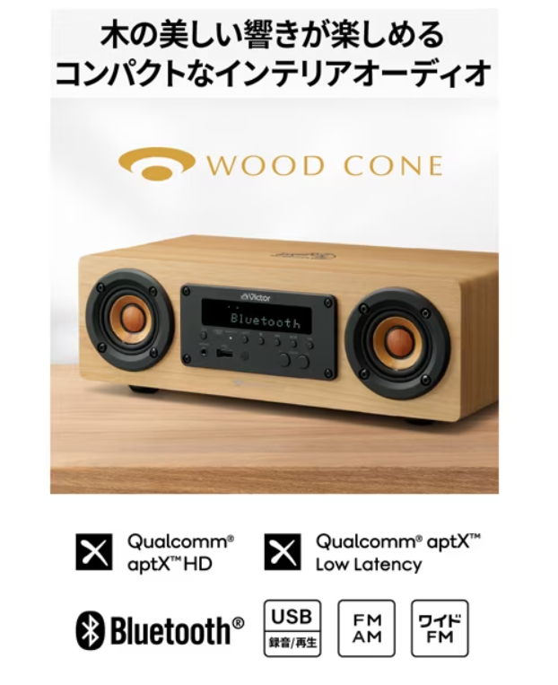 JVC Victor EX-DM10 [Compact component system] Japan Import | eBay