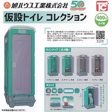 Temporary toilet collection Mascot Capsule Toy 4 Types Full Comp Set Gacha New