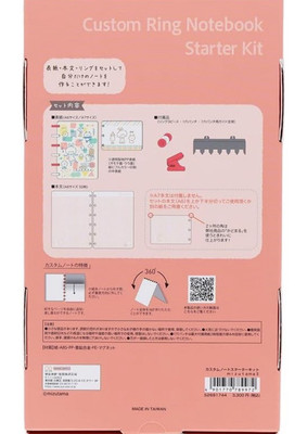 Mizutama Custom Ring Notebook Starter Kit Sun Star | eBay