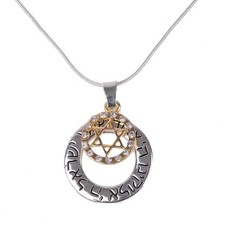 Shema Israel loop with Star of David and stones necklace with long chain by Holy