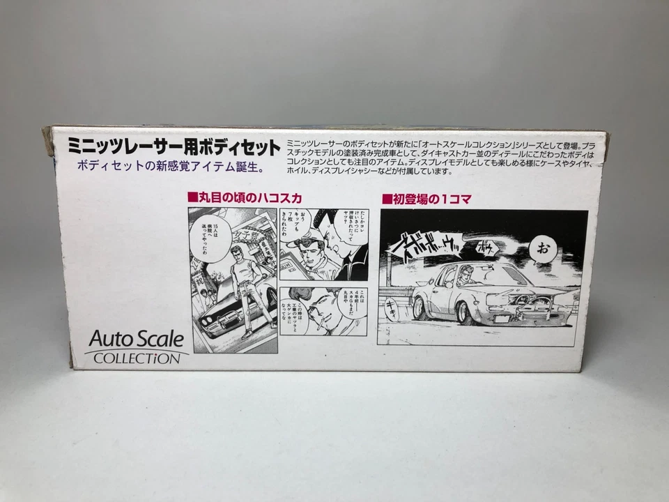 Kyosho Mini-Z Body Skynet KPGC10 SHAKOTAN BOOGIE Jun-chan s Hakosuka - Image 4 of 4