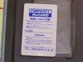 NEC PC Engine Dragon Spirit DRAGON SPIRIT HuCARD