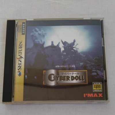 SS Cyber Doll Sega Saturn I'MAX Japan