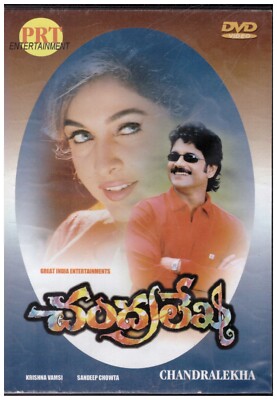 Chandralekha - Nagarjuna , Ramya , Sanjay Dutt  [Telugu Dvd] Classic Film