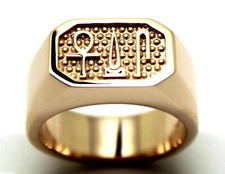 Size P 9ct Rose Gold Signet Ring Egyptian Hieroglyphic Success,Happiness,Health
