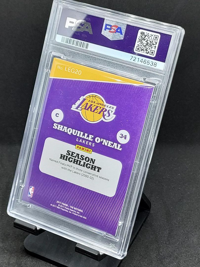 Shaquille O