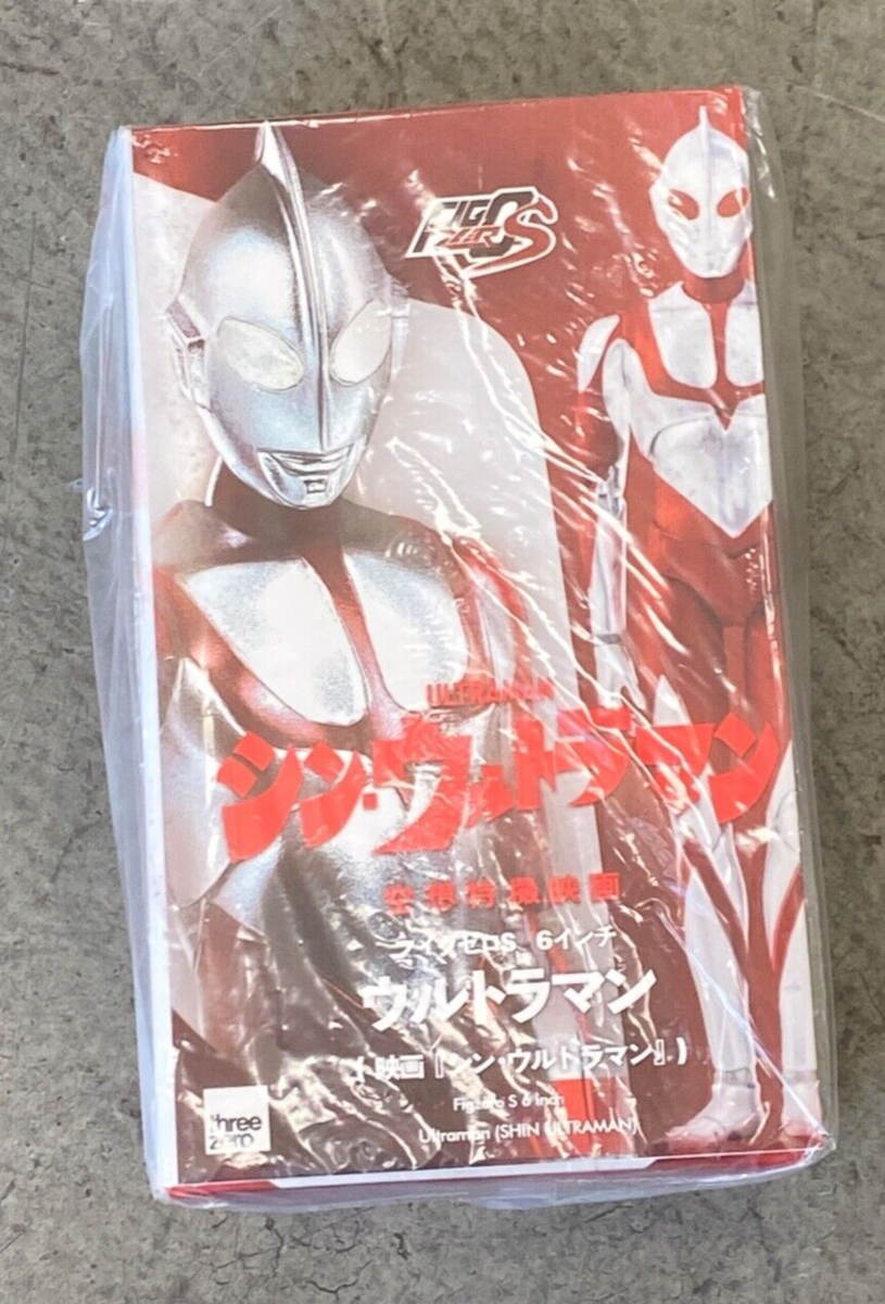 FigZero Shin Ultraman 12-Inch Zoofi Movie, Non-Scale, ABS, PVC, POM, Zinc Alloy, Pre-Painted Action Figure