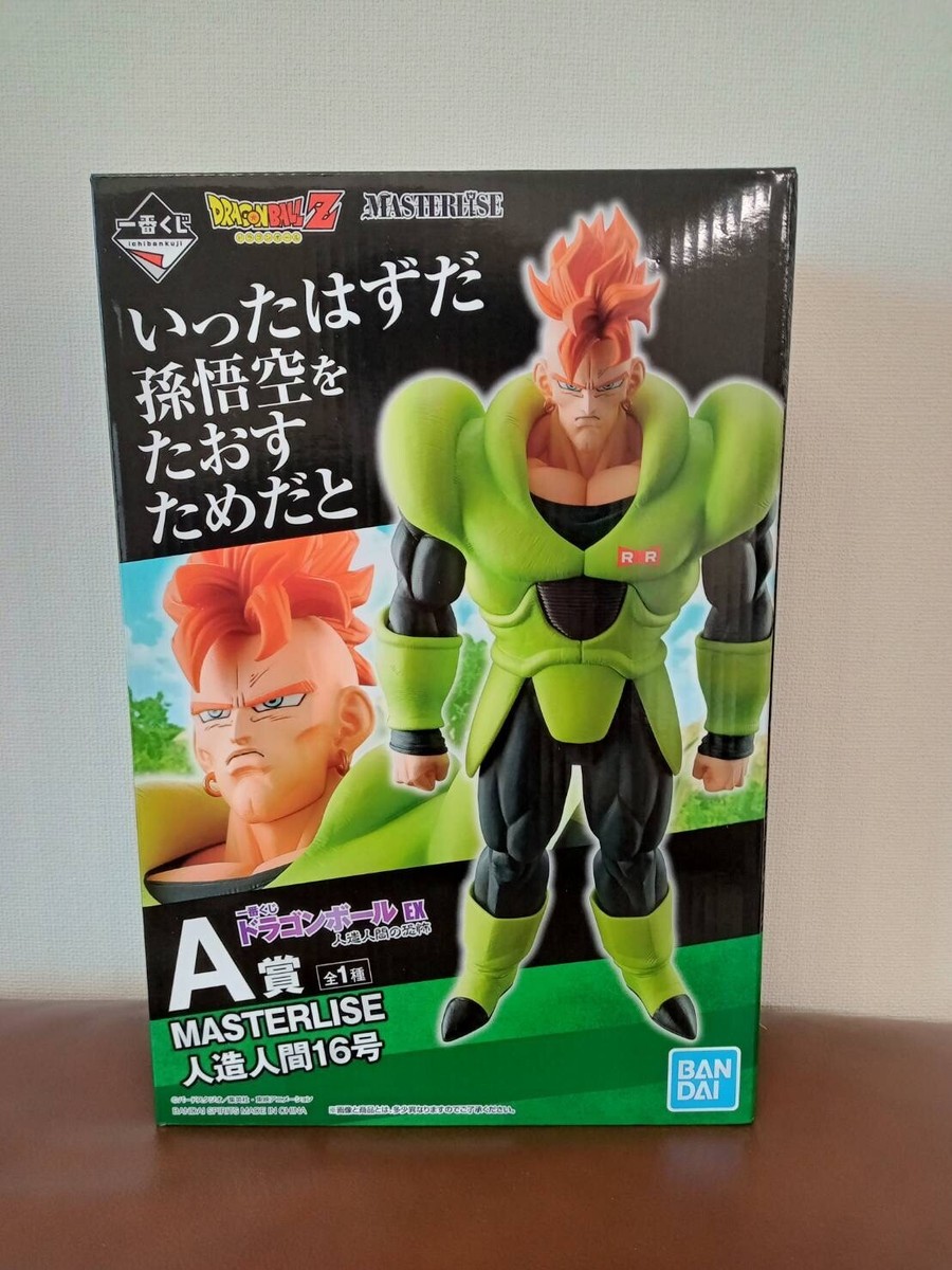 Ichiban Kuji dragon ball z masterlise Android 16 High Quality 