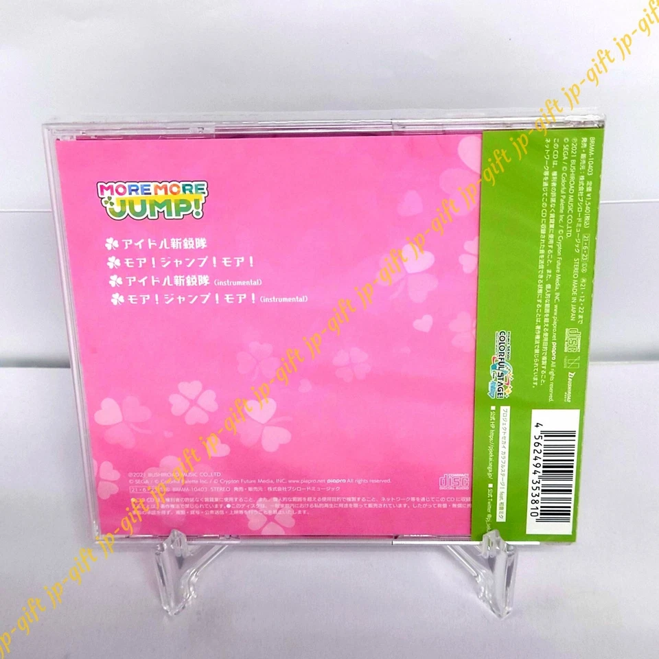 MORE MORE JUMP Idol Shinseitai/Moa! Jump! More! HATSUNE MIKU: COLORFUL STAGE CD - Image 2 of 3