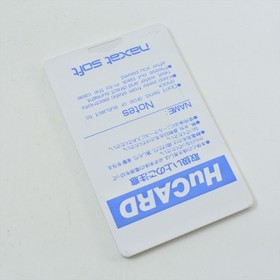 BREAK IN PC Engine Hu 5046 pe