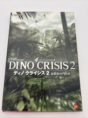 Dino Crisis 2 Official Guide Sony PlayStation Japan Book 2000 Spieleberater