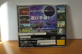 [Shining the Holy Ark] SEGA Saturn SS SEGA