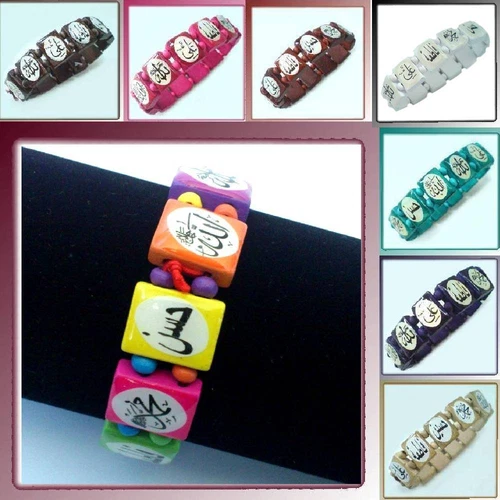 Allah Ali Bismillah Fatima Bracelet Chain Bracelets Jewelry Wooden Bracelet Islam