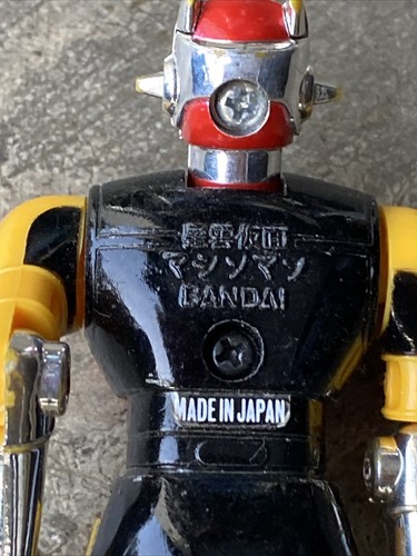 Bandai Nebula Mask Machineman PC-43 Machine Dolphin Chogokin Die-cast Toy Figure - 第 10/11 張圖片