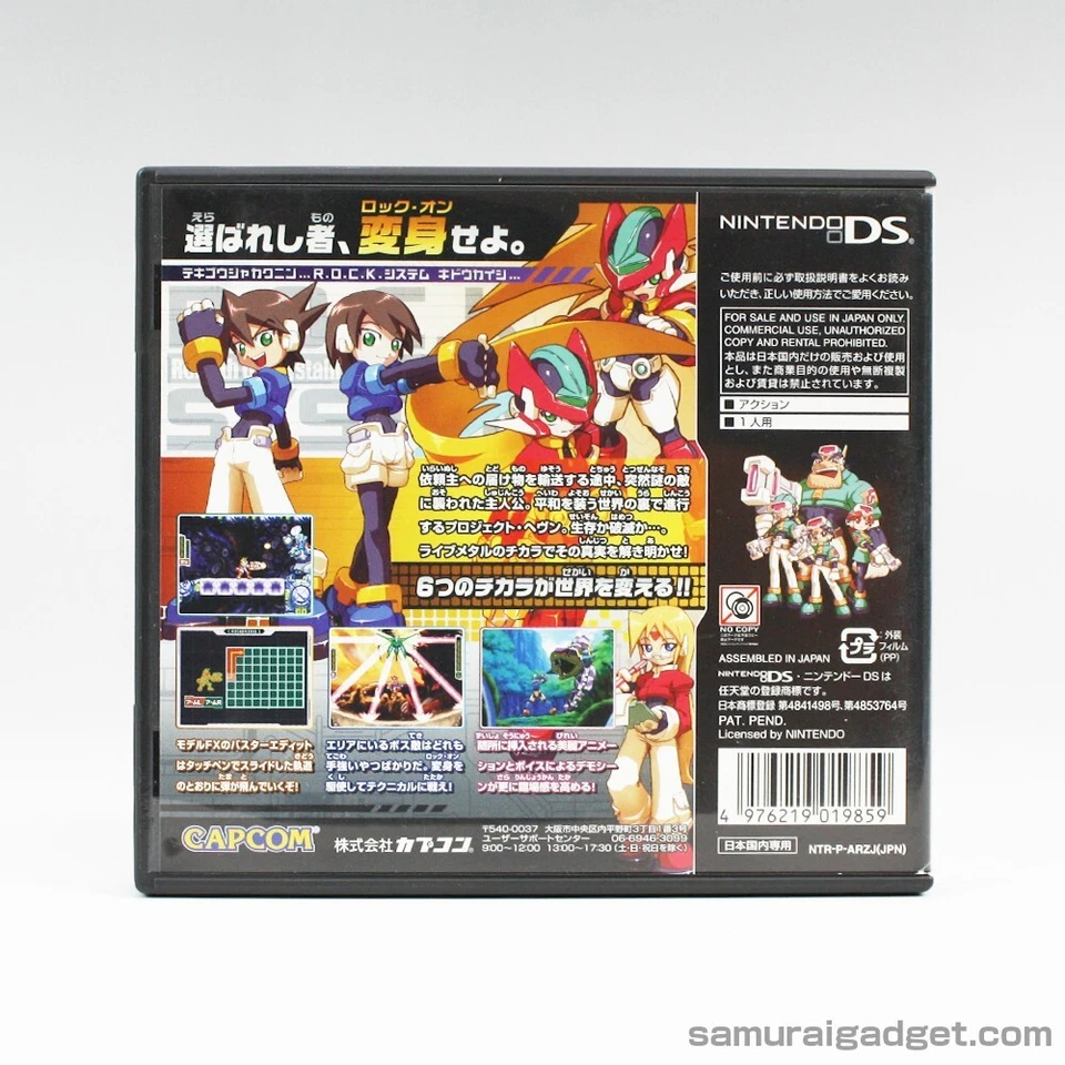 Mega Man ZX & Mega Man ZX Advent (2Games) Nintendo DS [Japan] NDS (Rock Man ZX) - Image 3 of 4
