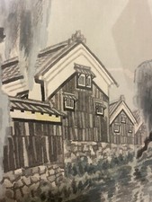 Eiichi Kotozuka Japanese Woodblock Uji Riverside Kyoto Willow Tree UNFRAMED