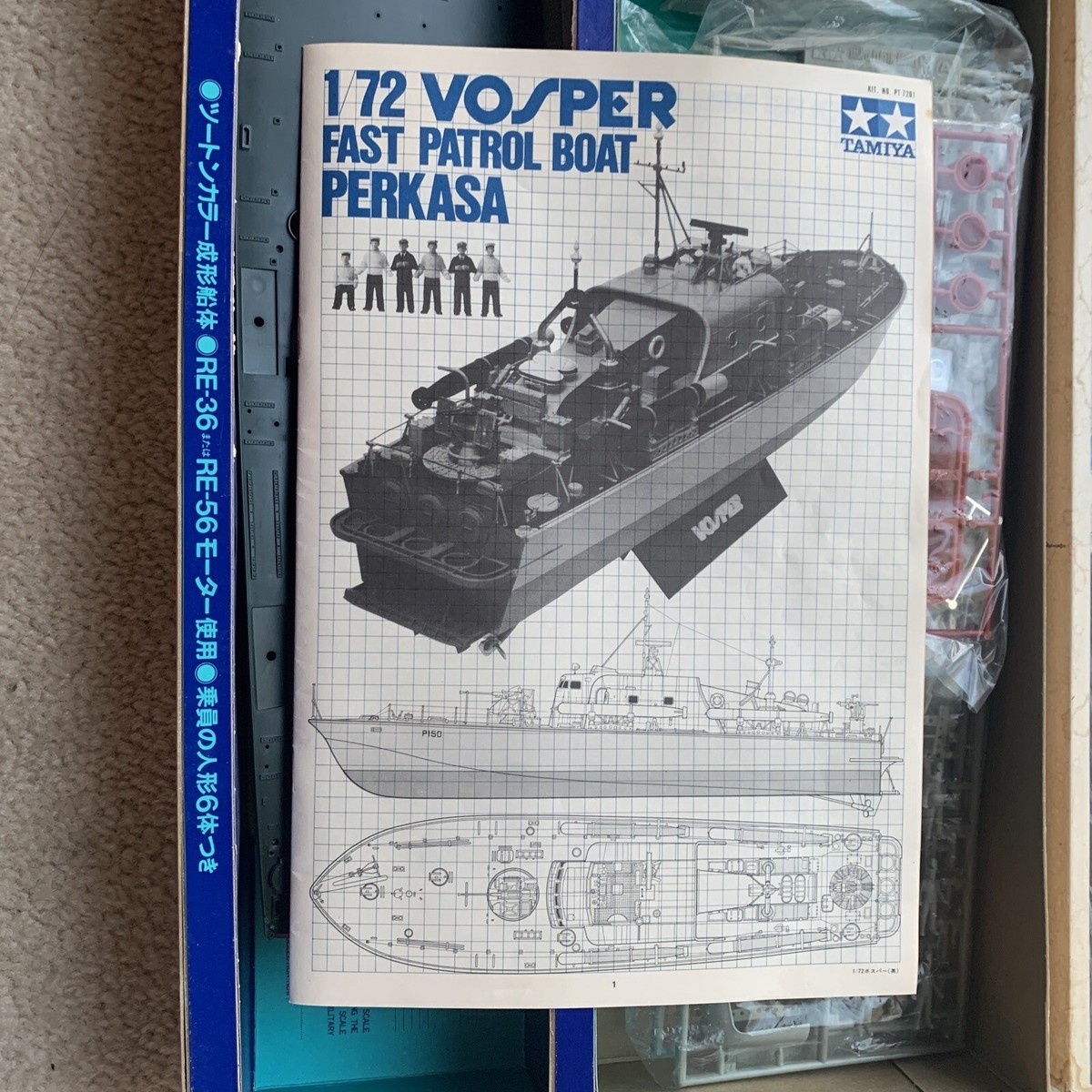 Tamiya Vosper Fast Patrol Boat Perkasa 1/72 Scale Model Kit