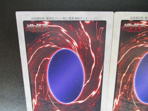 Meteor Dragon 2cards set Bandai Yu-Gi-Oh! Number 111 Japanese Rare Vintage 1998 - Picture 9 of 12