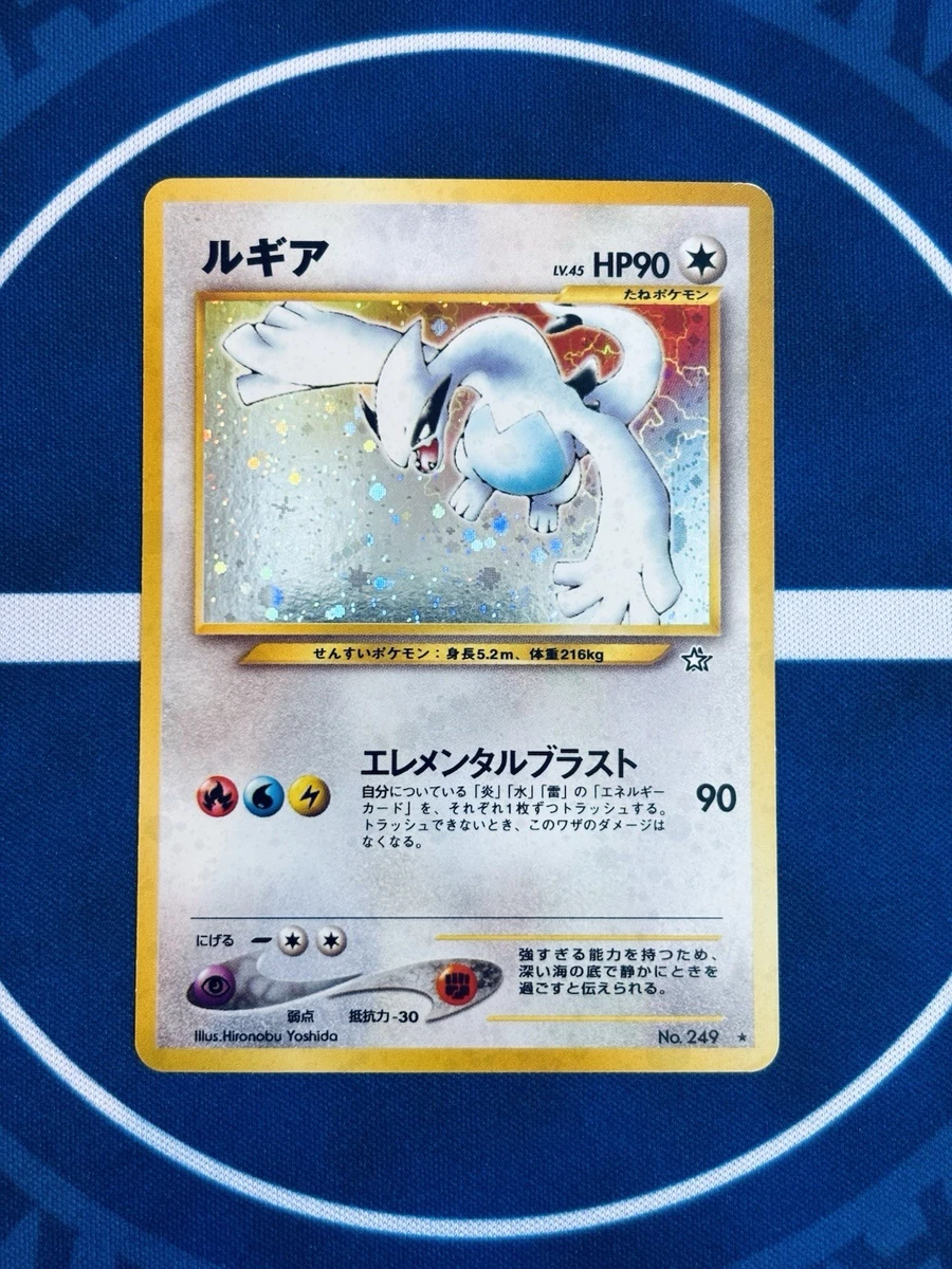 Lugia Pokémon TCG 个人集换式卡牌游戏Neo Genesis 日语| eBay