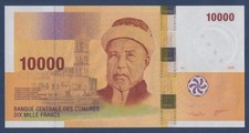 Comoros 10000 Francs 2006 P-19 UNC