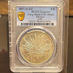 1897 Zs FZ Mexico 8 Reales Silver Coin PCGS Genuine Chop Mark UNC Detail