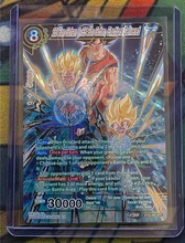 2026-08-11 · $39 · Dragon Ball SS Son Gohan & SS Son Goten Emotions Delivered BT22-066 SP