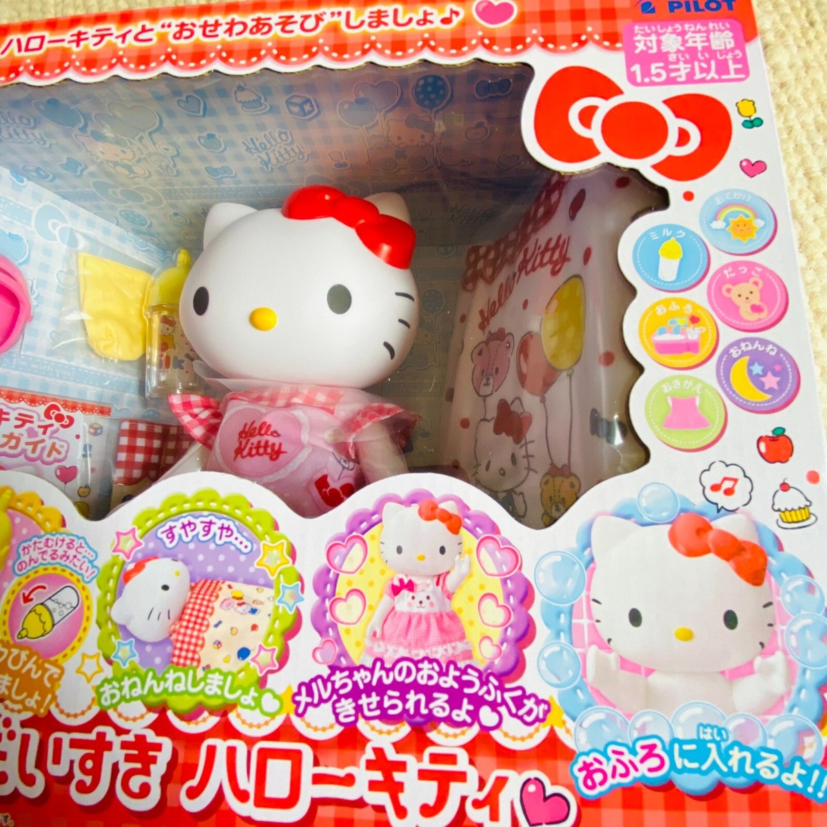 Hello Kitty Baby Doll Care Set Mel-chan's Friend From Japan | eBay