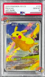 25+ Chinese Pikachu 170 for sale | Updated Oct 2026