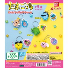 Capsule toy Complete set Tamagotchi Dot Figure Charm