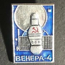 Vintage Scarce Soviet Space Program Cosmonaut Enameled Lapel Pin c1965-75 (41)